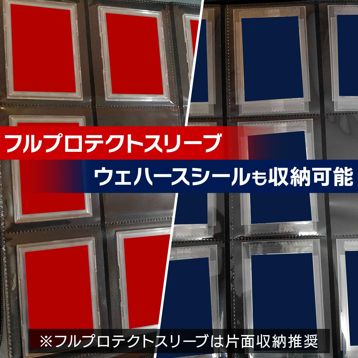 Amazon.co.jp: おもちゃの神様 トップローダー用ファイル 9ポケット
